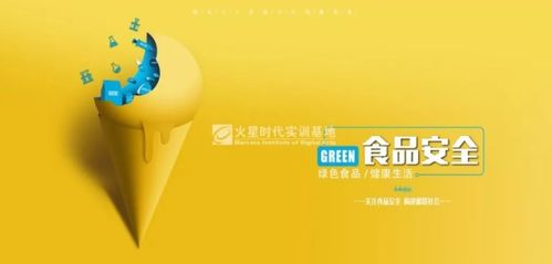 第二十五屆廣告設計展火星時代教育學員獲獎軟件開發作品賞析